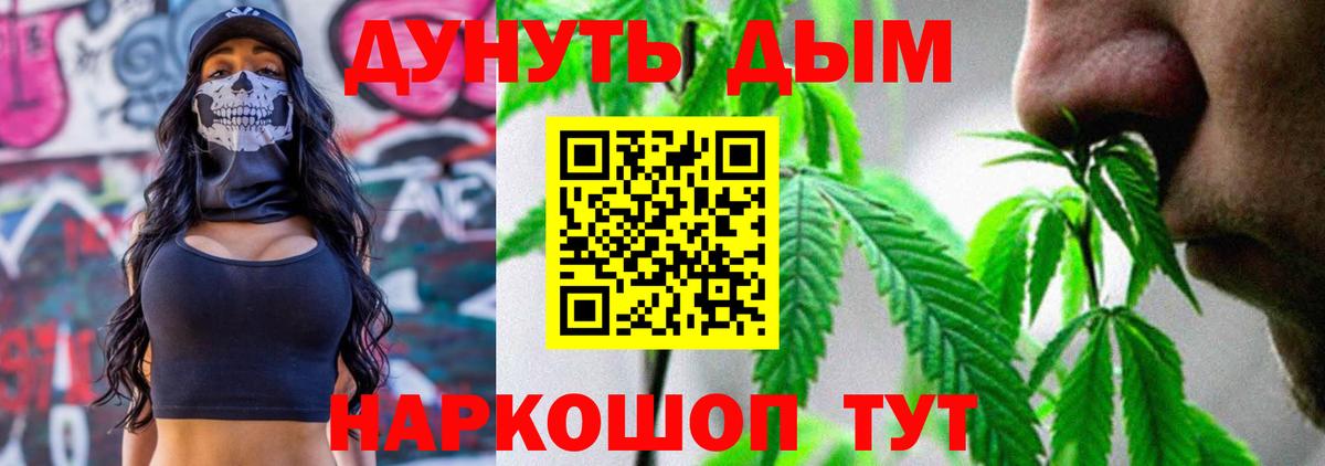 МАРИХУАНА LSD WEED Корсаков